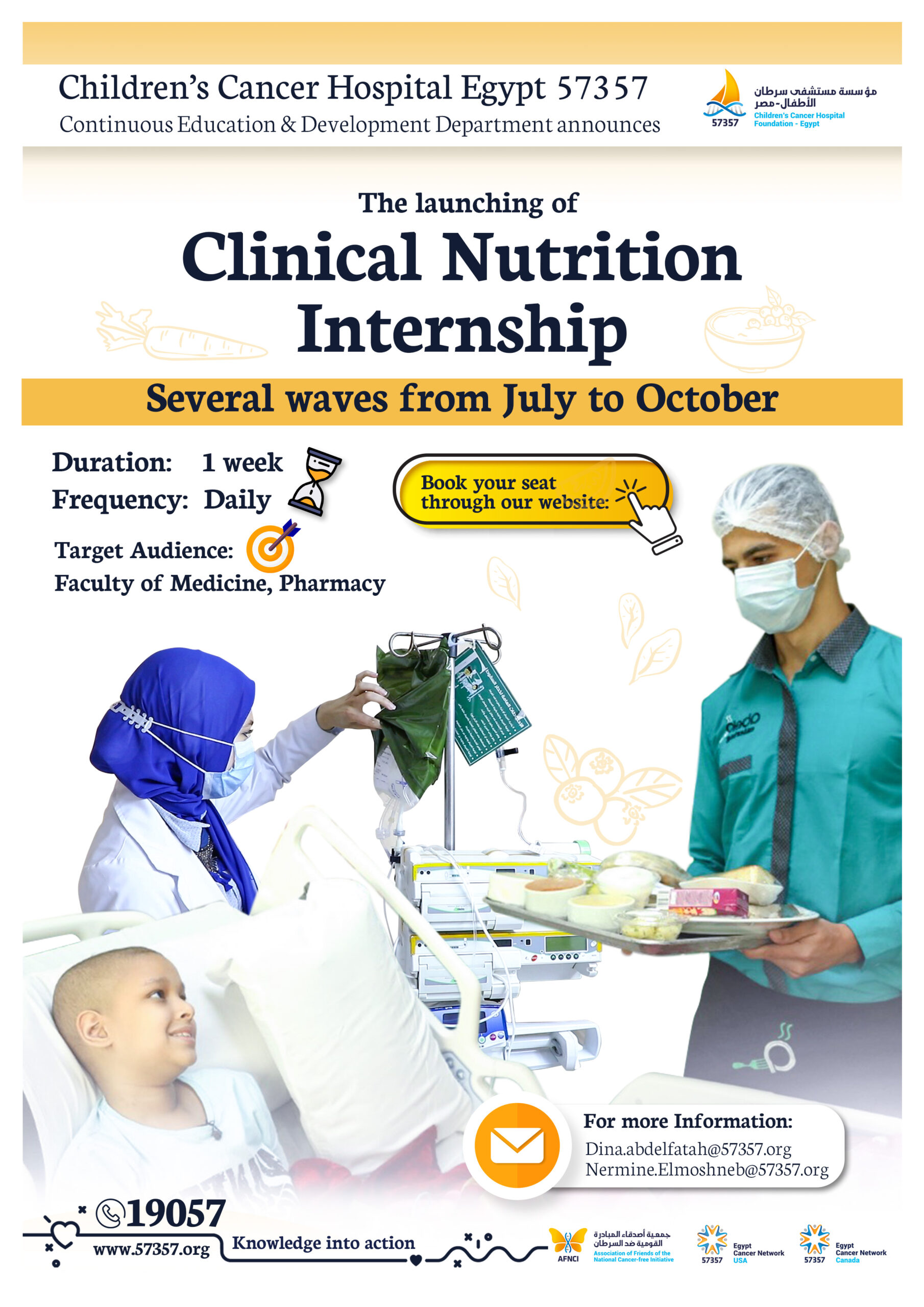 Clinicalnutritioninternship Children Cancer Hospital Egypt 57357