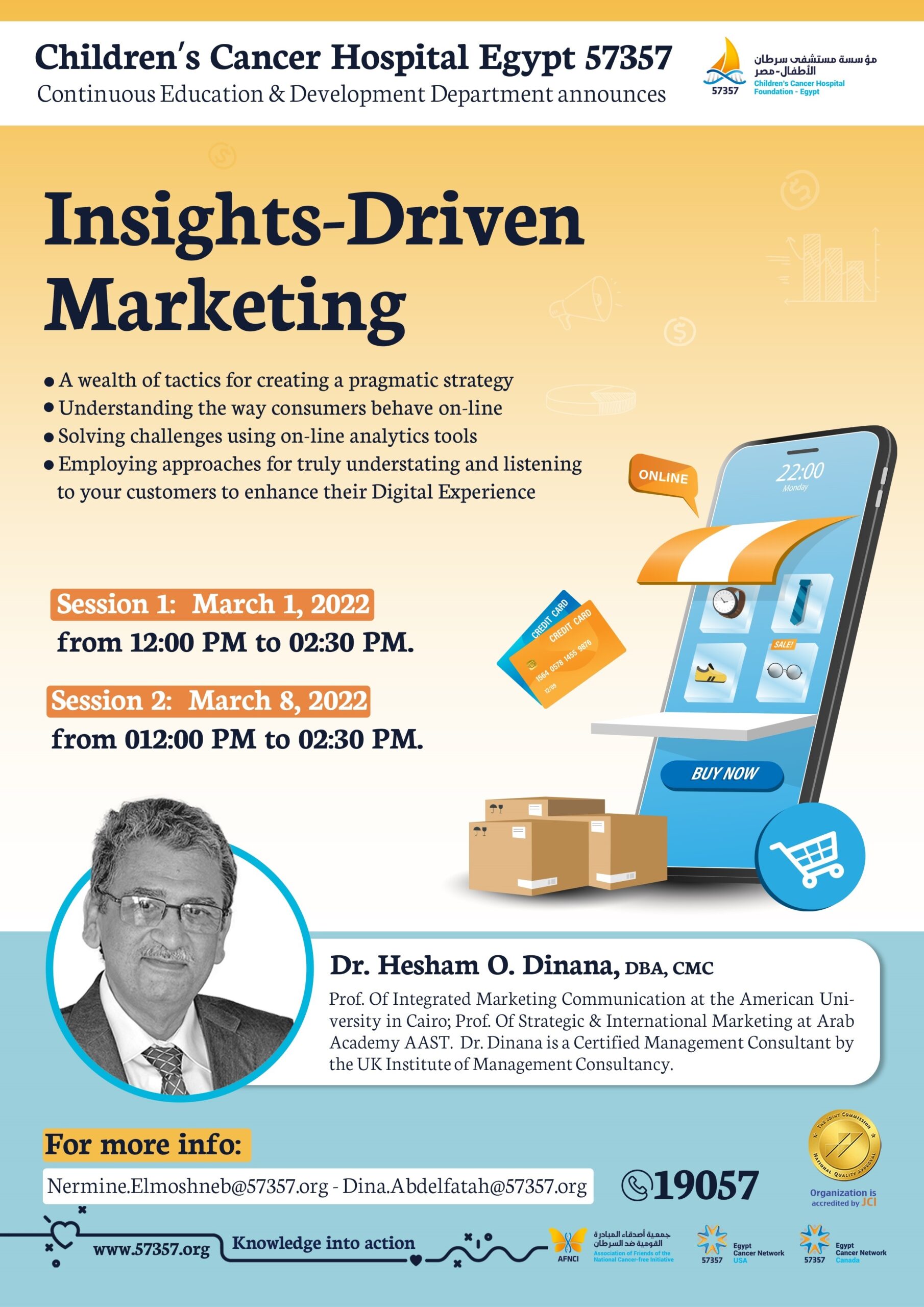 » Insights-Driven Marketing