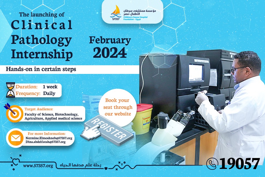 Clinical Pathology Internship 2024 Children Cancer Hospital Egypt 57357   Clinical Pathology Internship 2024 